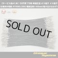 【サービス品*1本】住友電装 025型 TS用 非防水 両端圧着 オス端子 メス端子圧着済み電線*1本 AVSS0.3SQ 電線長約140mm(端子長さ含まず)