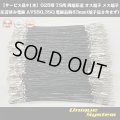 【サービス品*1本】住友電装 025型 TS用 非防水 両端圧着 オス端子 メス端子圧着済み電線*1本 AVSS0.3SQ 電線長約83mm(端子長さ含まず)