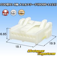住友電装 030型91 非防水 8極 メスカプラー M(6098-1121)
