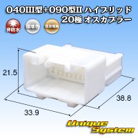 住友電装 040III型+090型II ハイブリッド 非防水 20極 オスカプラー (040型III 16極+090型II 4極)