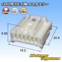 住友電装 040型 HE 非防水 6極 メスカプラー