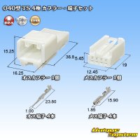 住友電装 040型 TS 非防水 4極 カプラー・端子セット