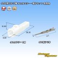 住友電装 050型 HC 非防水 2極 オスカプラー・端子セット 自然色