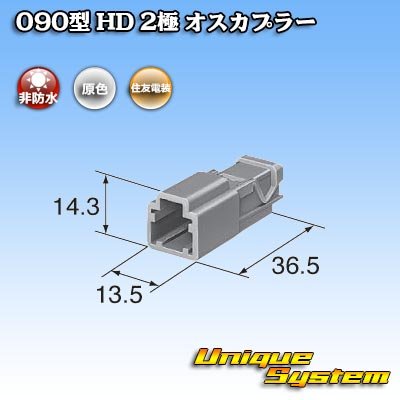 画像3: ホンダ純正品番(相当品又は同等品)：04321-ST5-305