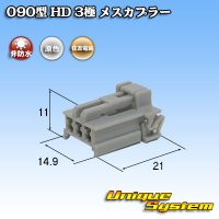 ホンダ純正品番(相当品又は同等品)：04321-SM4-409