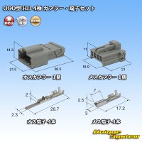 住友電装 090型 HD 非防水 4極 カプラー・端子セット