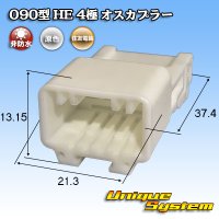 住友電装 090型 HE 非防水 4極 オスカプラー