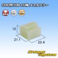 住友電装 090型 HM 非防水 10極 メスカプラー