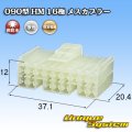 住友電装 090型 HM 非防水 16極 メスカプラー