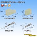 住友電装 090型 HM 非防水 4極 カプラー・端子セット
