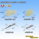 住友電装 090型 HM 非防水 4極 カプラー・端子セット