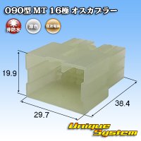 住友電装 090型 MT 非防水 16極 オスカプラー