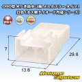 住友電装 090型 MT 非防水 3極 メスカプラー タイプ1 白色 (オス側ダイオード内蔵シリーズ)
