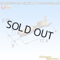 住友電装 090型 NHシリーズ用 非防水 メス端子 適用電線サイズ：0.75-1.0mm2