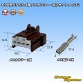 住友電装 090型 NS-CS 非防水 4極 メスカプラー・端子セット タイプ2 茶色