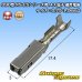 画像1: 住友電装 090型 NS-CSシリーズ用 非防水 メス端子 適用電線サイズ：0.75-1.0mm2 (1)