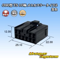 トヨタ純正品番(相当品又は同等品)：90980-10801 黒色