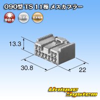 トヨタ純正品番(相当品又は同等品)：90980-11539