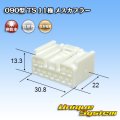 住友電装 090型 TS 非防水 11極 メスカプラー