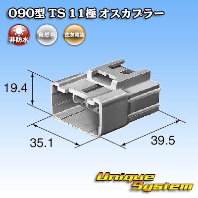 画像1: トヨタ純正品番(相当品又は同等品)：90980-11538