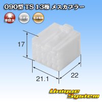 トヨタ純正品番(相当品又は同等品)：90980-10805