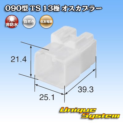 画像1: トヨタ純正品番(相当品又は同等品)：90980-10804