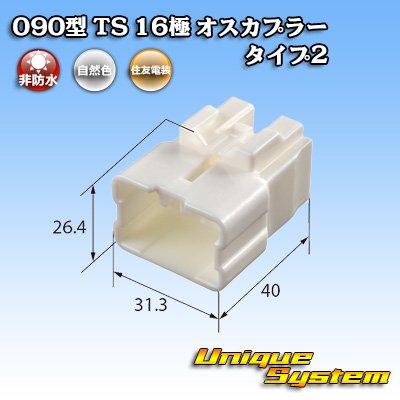 画像1: トヨタ純正品番(相当品又は同等品)：90980-10808