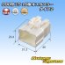 画像4: トヨタ純正品番(相当品又は同等品)：90980-10808 (4)