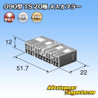 トヨタ純正品番(相当品又は同等品)：90980-10821