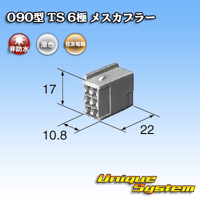 画像3: トヨタ純正品番(相当品又は同等品)：90980-11011(同等品：トヨタ純正品番90980-11730)