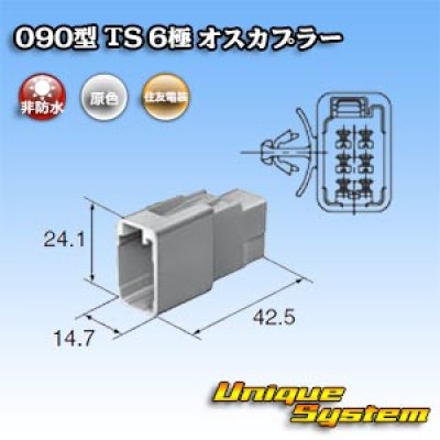 画像3: トヨタ純正品番(相当品又は同等品)：90980-11010(同等品：トヨタ純正品番90980-11729)