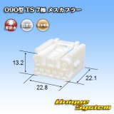 住友電装 090型 TS 非防水 7極 メスカプラー