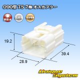 住友電装 090型 TS 非防水 7極 オスカプラー