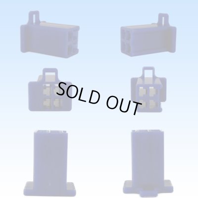 画像3: 住友電装 110型 MTW 非防水 4極 カプラー・端子セット 青色