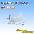 住友電装 110型 MTW 非防水 4極 メスカプラー