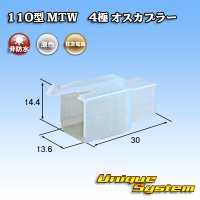 住友電装 110型 MTW 非防水 4極 オスカプラー