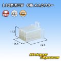 住友電装 110型 MTW 非防水 6極 メスカプラー