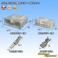 住友電装 187型 TS 非防水 10極 カプラー・端子セット