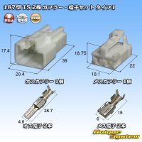 住友電装 187型 TS 非防水 2極 カプラー・端子セット タイプ1