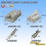 住友電装 187型 TS 非防水 2極 カプラー・端子セット タイプ2