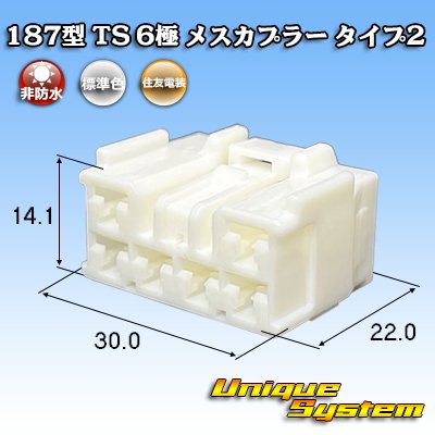 画像1: トヨタ純正品番(相当品又は同等品)：90980-11879