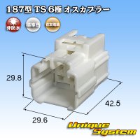 住友電装 187型 TS 非防水 6極 オスカプラー タイプ1