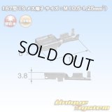 住友電装 187型 非防水 TS用 メス端子 サイズ：M (0.5-1.25mm2)