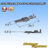 住友電装 187型 非防水 TS用 オス端子 サイズ：M (0.5-1.25mm2)