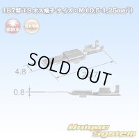 住友電装 187型 非防水 TS用 オス端子 サイズ：M (0.5-1.25mm2)