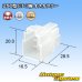 画像1: 住友電装 250型 ET 非防水 3極 オスカプラー (1)