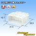 画像1: 住友電装 250型 ET 非防水 6極 オスカプラー (1)