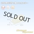 住友電装 250型 ETN 非防水 1極 メスカプラー