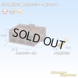 住友電装 250型 HD 非防水 5極 メスカプラー・端子セット