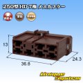 住友電装 250型 HD 非防水 7極 メスカプラー
